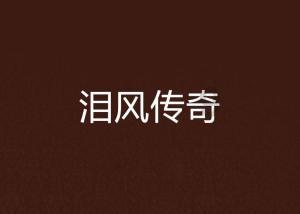 拔了牙,医生让回家吃点消炎止痛药,大家有没有推荐的啊?-最机智的问答网页
